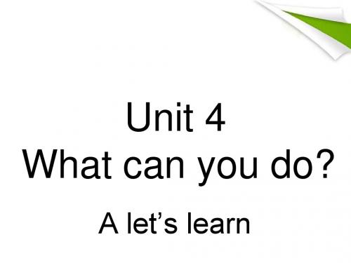 pep人教版五年级英语上册 Unit 4 What can you_do A let’s learn 课件