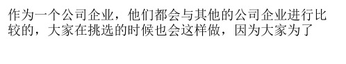 保安公司等级评定 了解不一样的等级评定