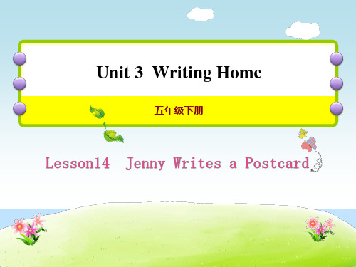 《Jenny Writes a Postcard》Writing Home PPT课件【优质课件】