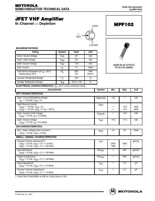 MPF102中文资料