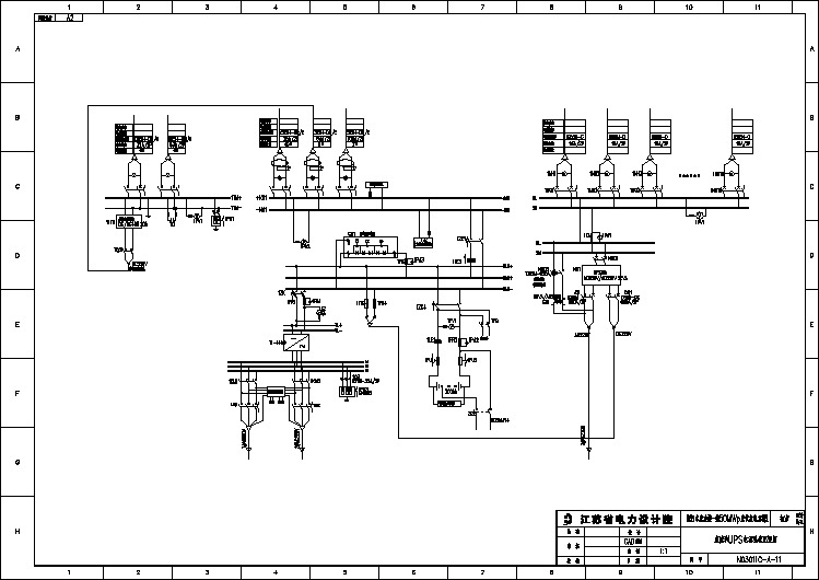 11-直流及UPS电源系统配置图