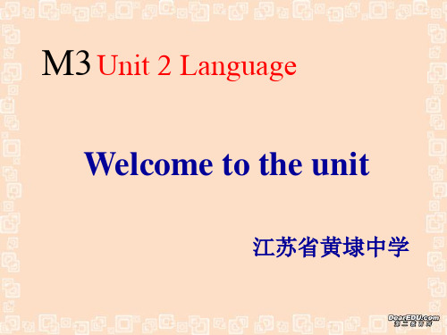 高一英语Unit2 Welcome to the unit课件 牛津英语