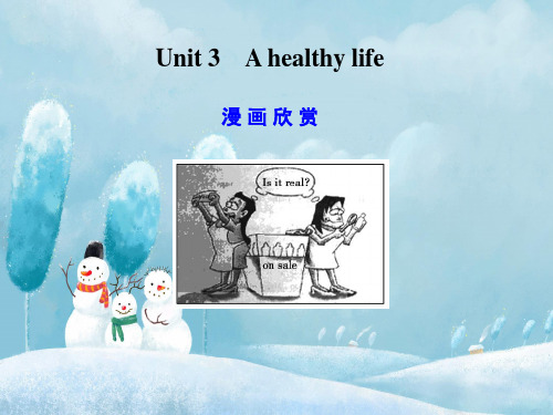 a healthy lifeppt课件