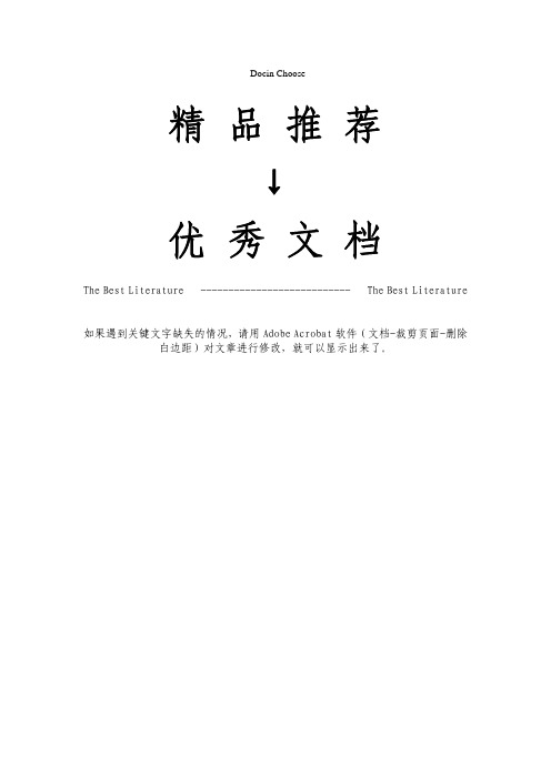 基于GIS的地震灾情速报与快速判定