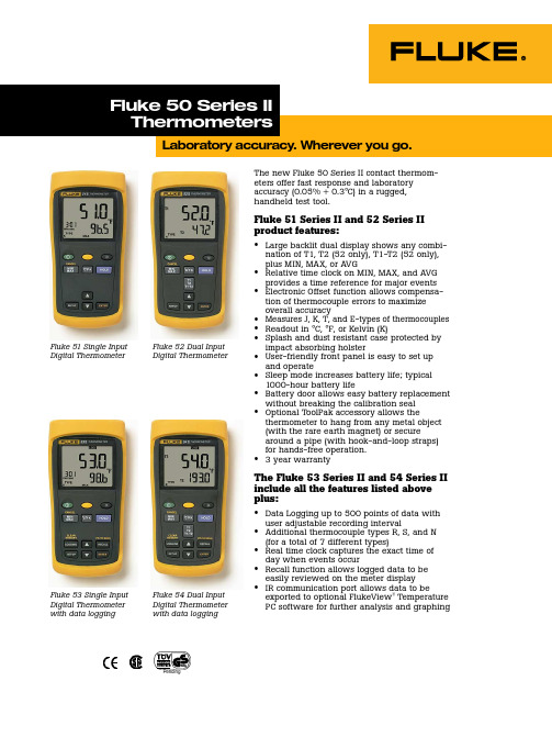 Fluke 50 Series II 和 Fluke 51 Series II 和 Fluke 52