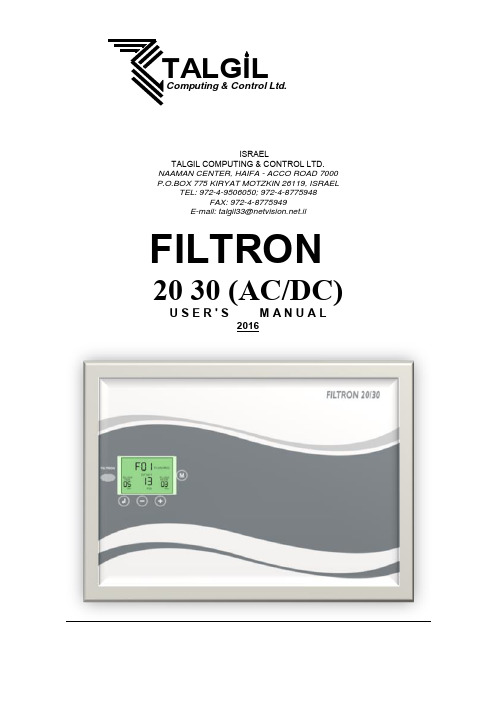 Filtron 20 30用户手册说明书