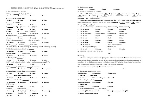 新目标版七年级英语下册Unit 6单元测试题