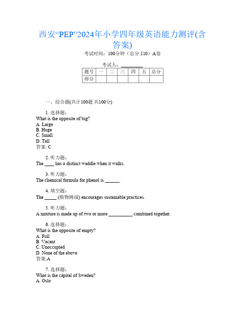 西安“PEP”2024年小学四年级第六次英语能力测评(含答案)