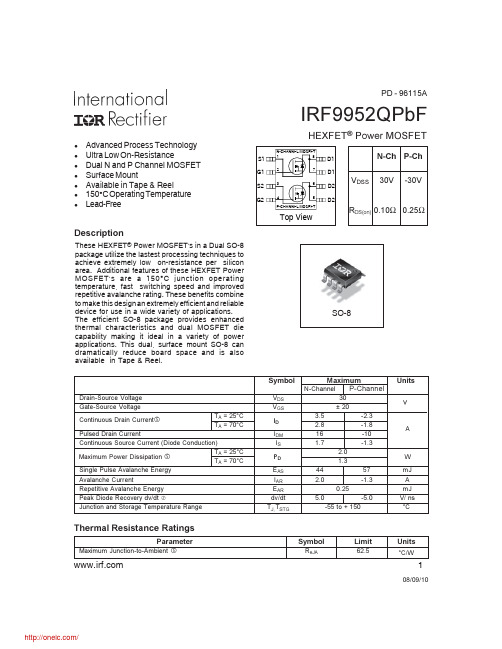 IRF9952QTRPBF;中文规格书,Datasheet资料