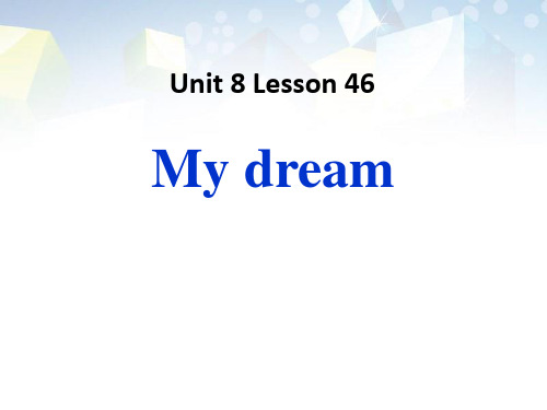 《My Dream》Celebrating Me!  图文 (3)