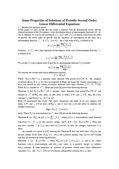 数学专业英语论文(含中文版)