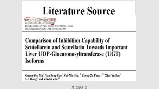 研究生英文文献汇报PPT课件