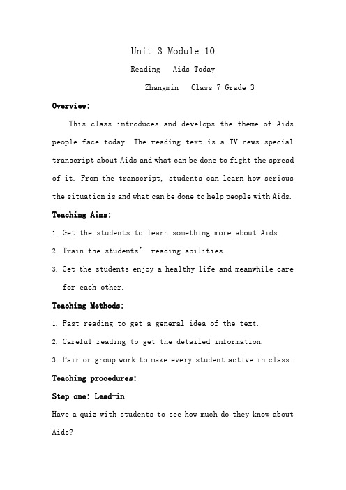 译林牛津版选修10高中英语Module10 Unit3 reading 教案