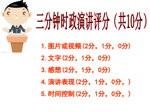 粤教版七年级下册道德与法治 抵制不良诱惑,预防违法犯罪 