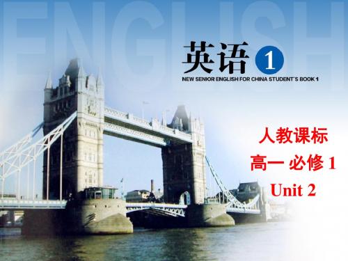 人教高中英语 必修一 Unit-2-English-around-the-world(共51张PPT)