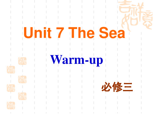 北师大英语必修三 Unit 7 Warm-up 课件(共42张PPT)