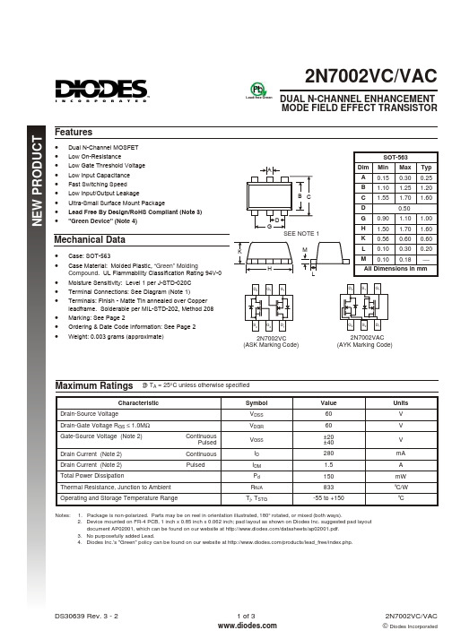 2N7002VC-7资料