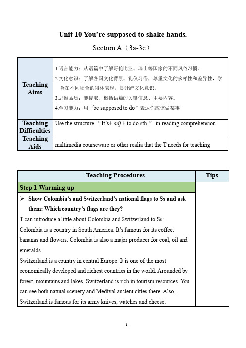 最新人教新目标版九上英语Unit10SectionA(3a-3c)【教案】