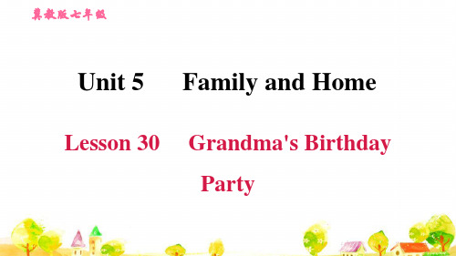 冀教英语七年级上学期Lesson 30 Grandma's Birthday Party