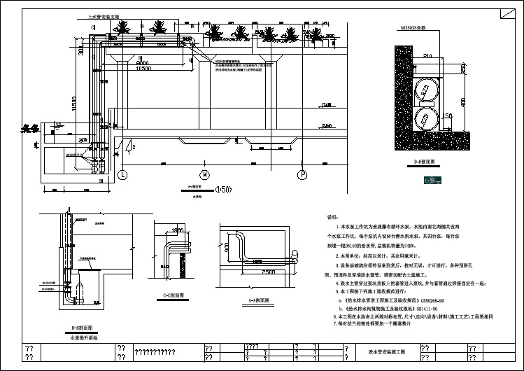 南昌火车站广场喷泉工程设计施工cad图纸，共六张