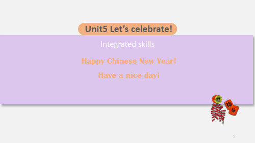Unit 5 Integrated skills 课件 牛津译林版英语七年级上册