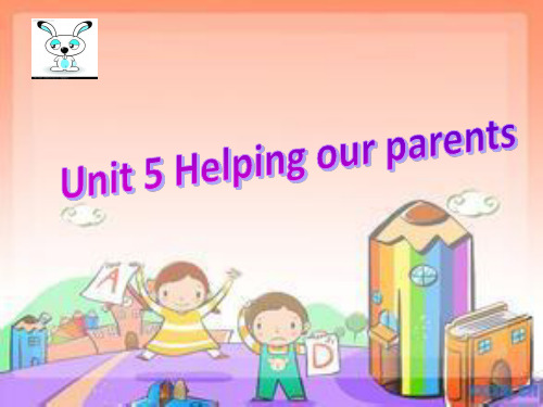 英语五年级下牛津译林版unit 5 helping our parents课件(19张)