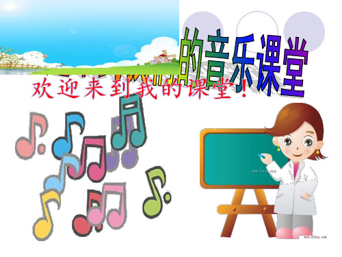 《青春舞曲》.课件.ppt