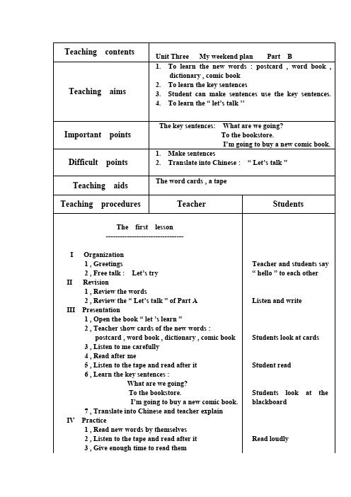 新版PEP小学六年级英语上册Unit3 Part B教案(全英)教案