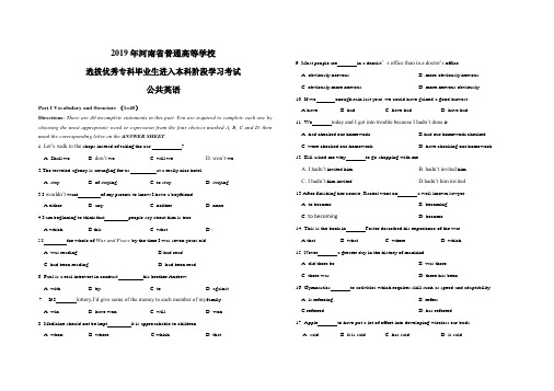 (完整word版)2019年河南专升本英语真题及答案