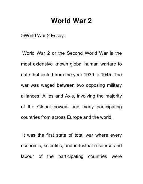 第二次世界大战 World War 2 外国学生英语作文