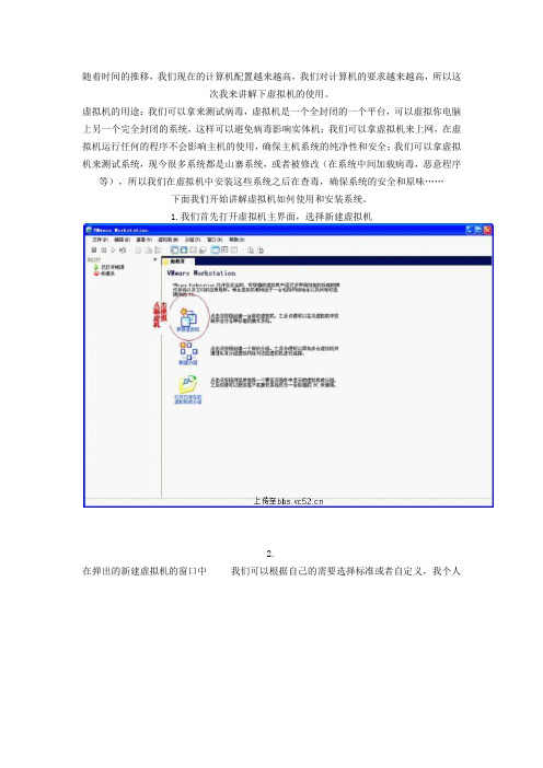 VM8详细图解