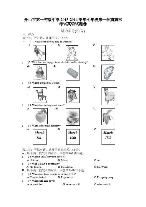 浙江省舟山市第一初级中学2013-2014学年七年级上期末检测英语试题【人教新目标】