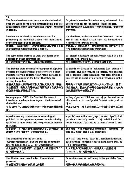 新概念英语第三册Lesson53课文音标版讲义