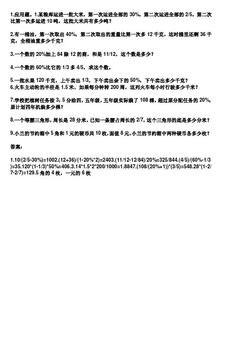 六年级寒假生活指导