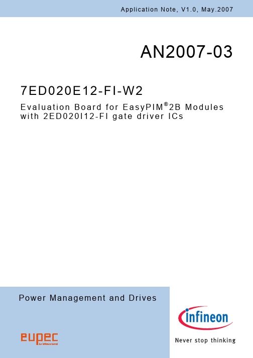 2ED020I12-FI驱动演示板