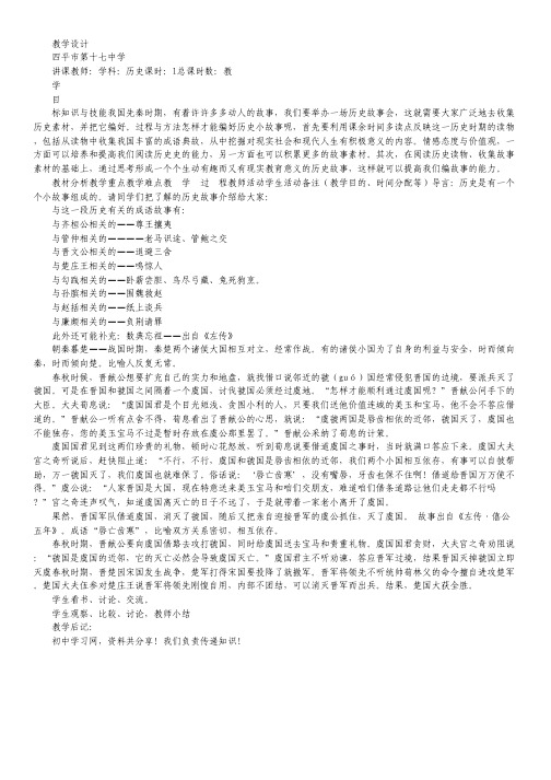 2012届高考英语考前冲刺精选各大名校模拟月考段考分类汇编(四).pdf