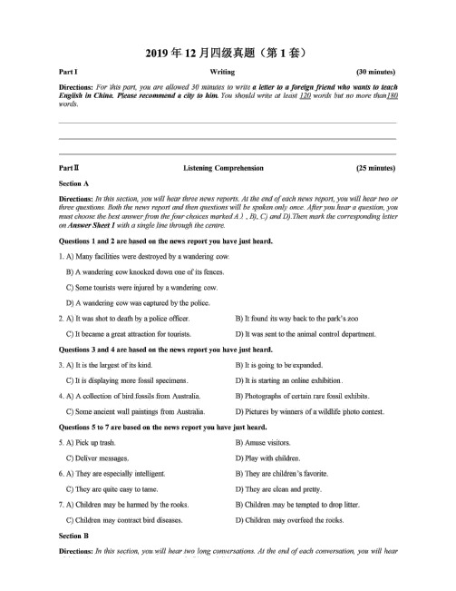 2019年12月大学英语四级(CET-4)真题试卷及参考答案第一套