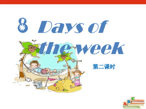 《Days of the week》PPT课件(完美版)