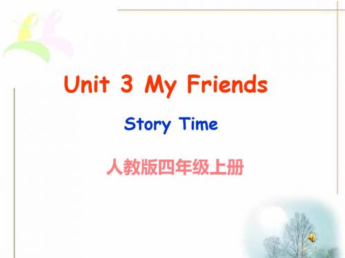 英语人教版四年级上册unit3 Story Time