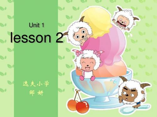 快乐英语第6册lesson 2