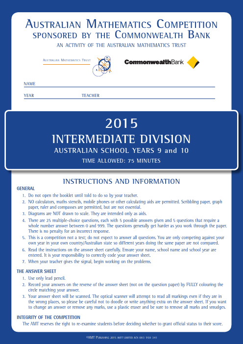 AMC Intermediate 2015AMC-D：9-10年级中文历年真题