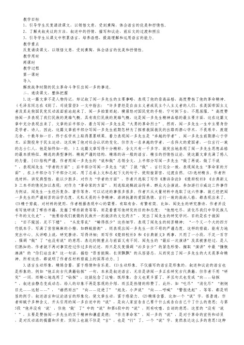 2012年高考数学冲刺复习:数学精练20.pdf