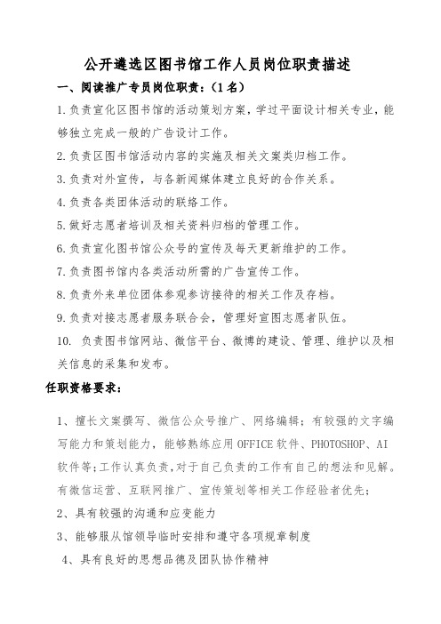 公共机构能源管理体系 .doc