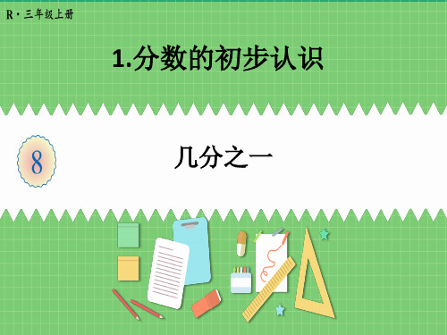 大班数学语言活动评价方案