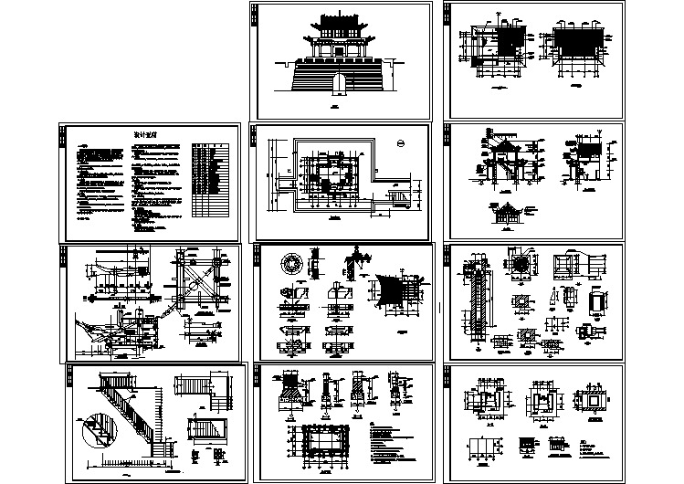 长城古建筑施工cad设计方案图纸