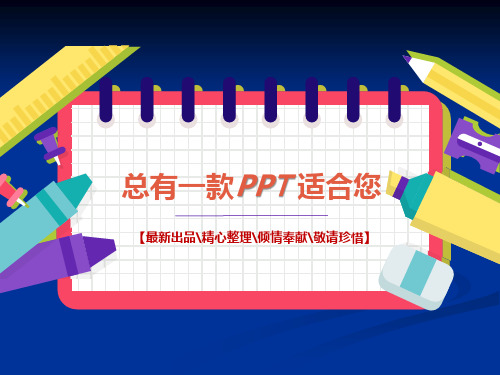 科尔伯格道德认知发展理论PPT讲稿思维导图知识点归纳总结[PPT白板课件]