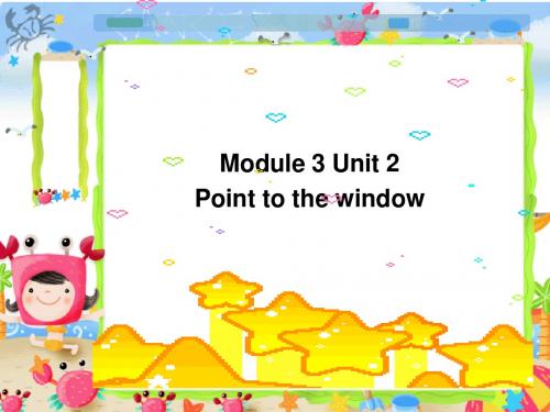 外研版(一起)小学英语一年级上册Module 3 Unit 2 Point to the window PPT