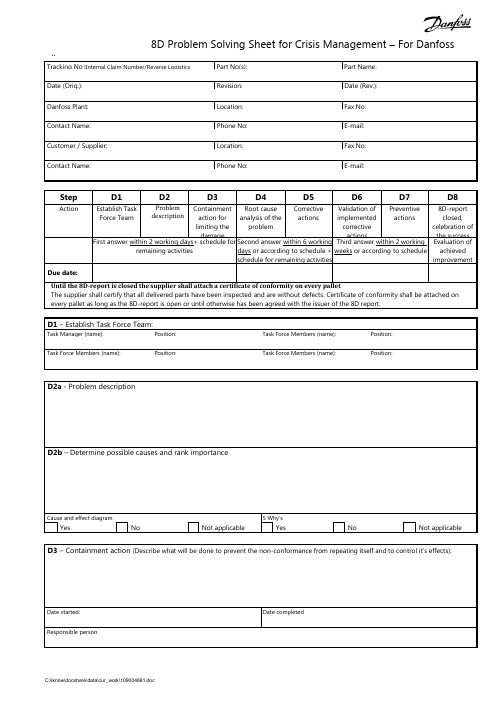 8D template for suppliers