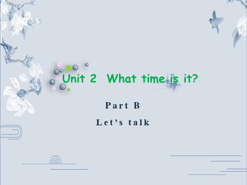 四年级下册英语Unit2 What time is it B let’s tal