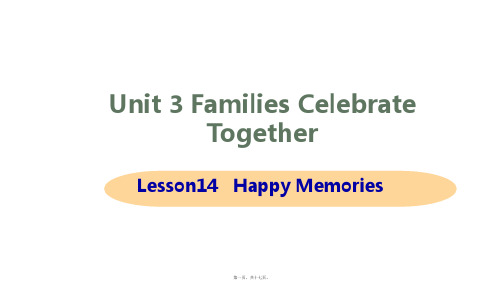 新冀教版八年级上册英语Lesson 14 Happy Memories课件